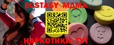 марки lsd Волжский
