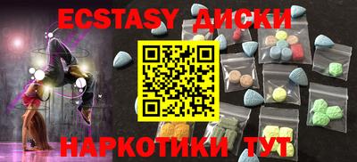 ALPHA-PVP Волгодонск