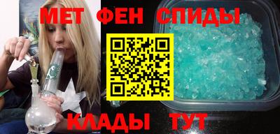 ALPHA-PVP Волгодонск