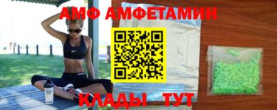 ALPHA-PVP Волгодонск