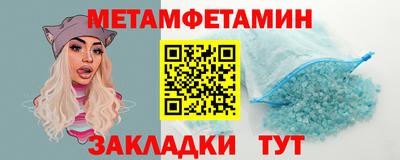 марки lsd Волжский