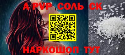 скорость Волжск