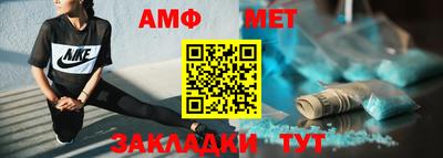 скорость Волжск