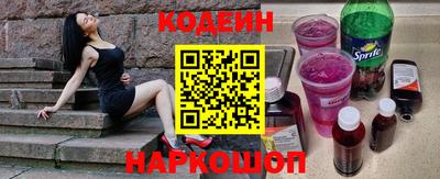 ALPHA-PVP Волгодонск