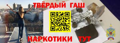 марки lsd Волжский