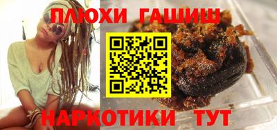 ALPHA-PVP Волгодонск