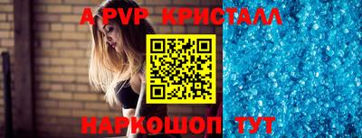 скорость Волжск
