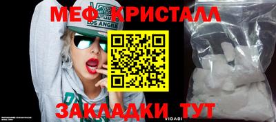 ALPHA-PVP Волгодонск