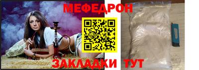 скорость Волжск