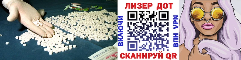 LSD-25 экстази ecstasy  Новый Уренгой 