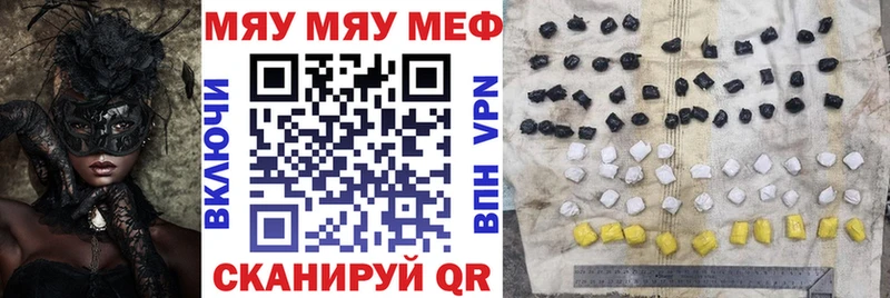 МЕФ 4 MMC  где продают   Новый Уренгой 