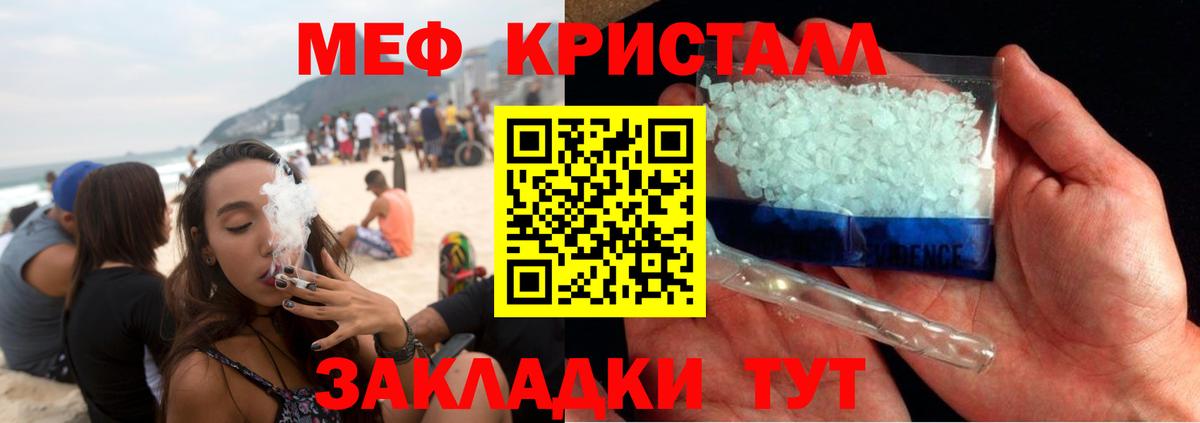 Новый Уренгой  МЯУ-МЯУ  mega зеркало  Вход с VPN  МЯУ-МЯУ мяу мяу  Меф мяу мяу 