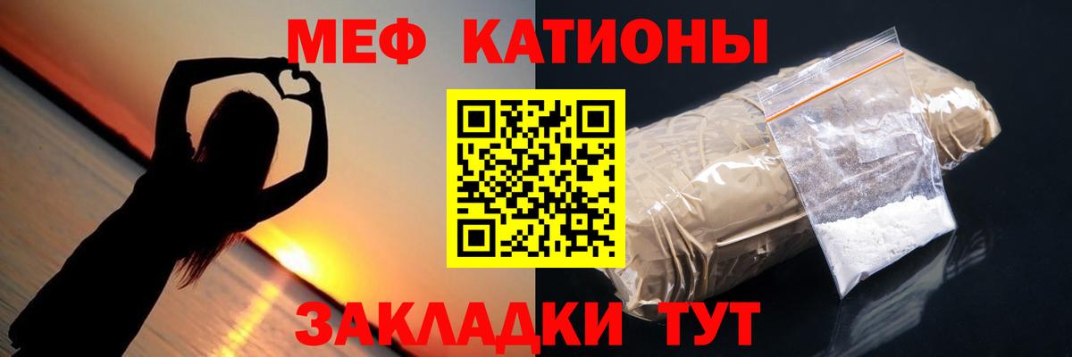 МЕФ Новый Уренгой