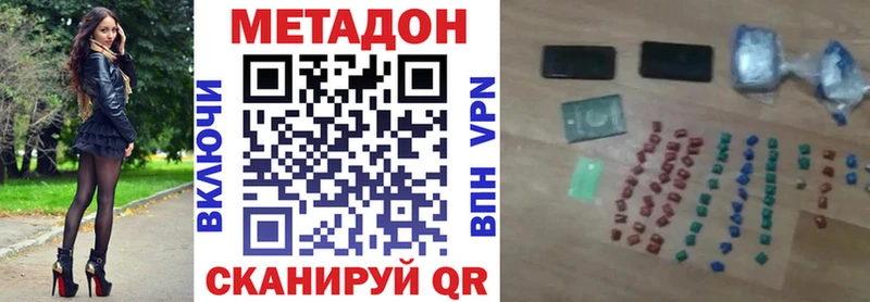 блэк спрут tor  Новый Уренгой  МЕТАДОН белоснежный 