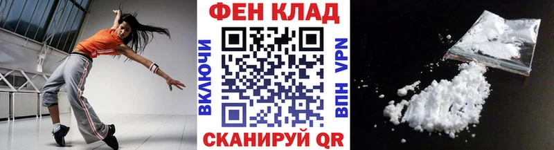 мега ССЫЛКА  Новый Уренгой  Первитин мет 