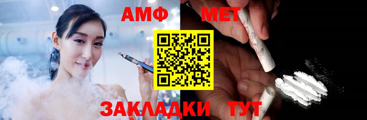 Метамфетамин витя Новый Уренгой