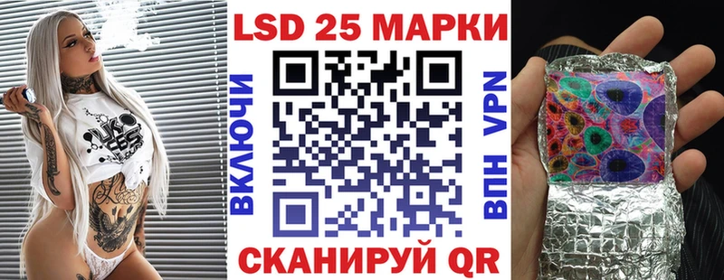 Марки 25I-NBOMe 1,8мг  Новый Уренгой 