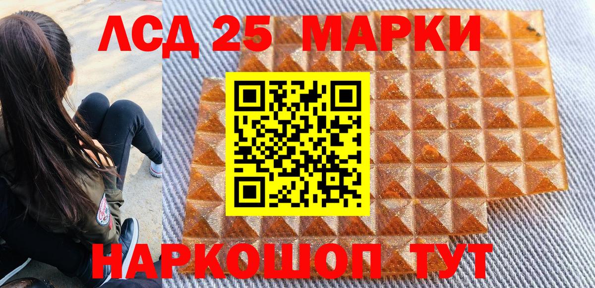 Марки NBOMe 1,8мг  наркота  Вход с VPN  Новый Уренгой  Марки NBOMe 1,8мг 