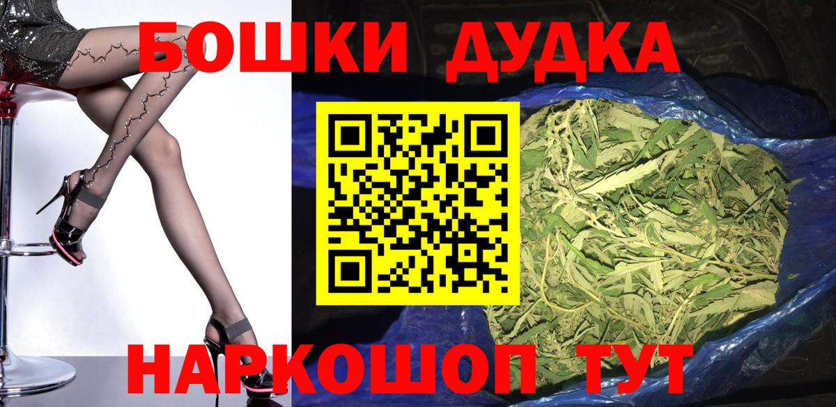 Канабис THC 21%  Каннабис Ganja  Вход с VPN  Бошки Шишки тримм  Новый Уренгой 