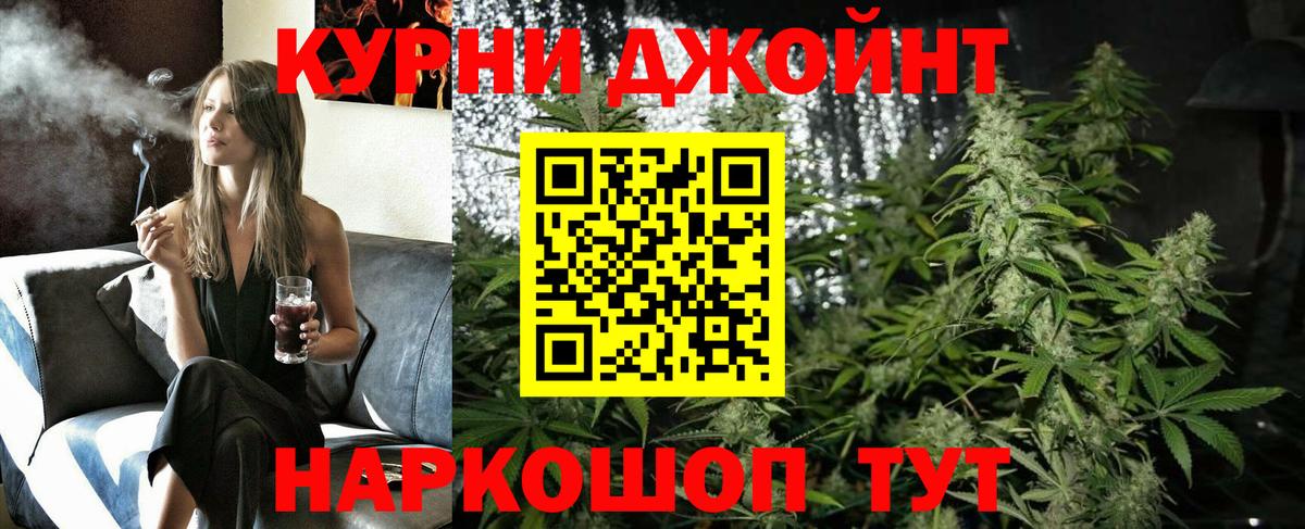 Конопля конопля Новый Уренгой